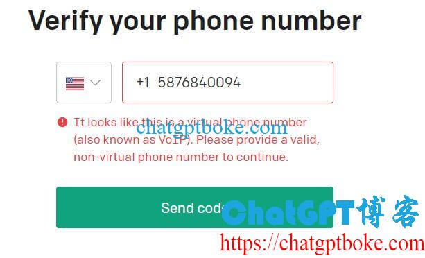 ChatGPT virtual phone number