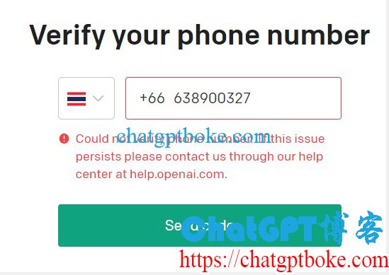 Could not verify phone number