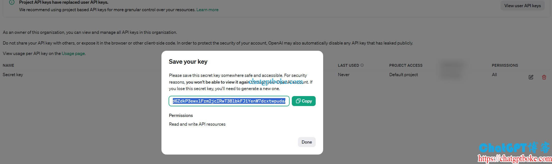 OpenAI ChatGPT API keys申请