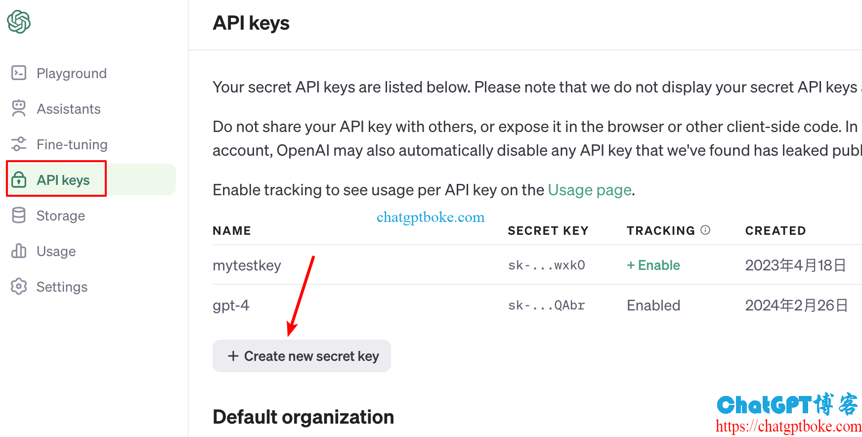 ChatGPT API keys申请
