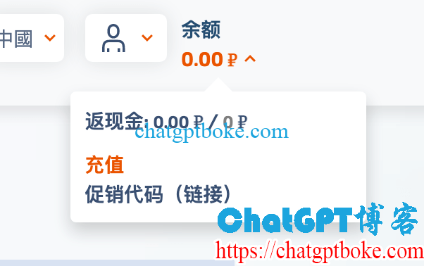 ChatGPT接码平台充值