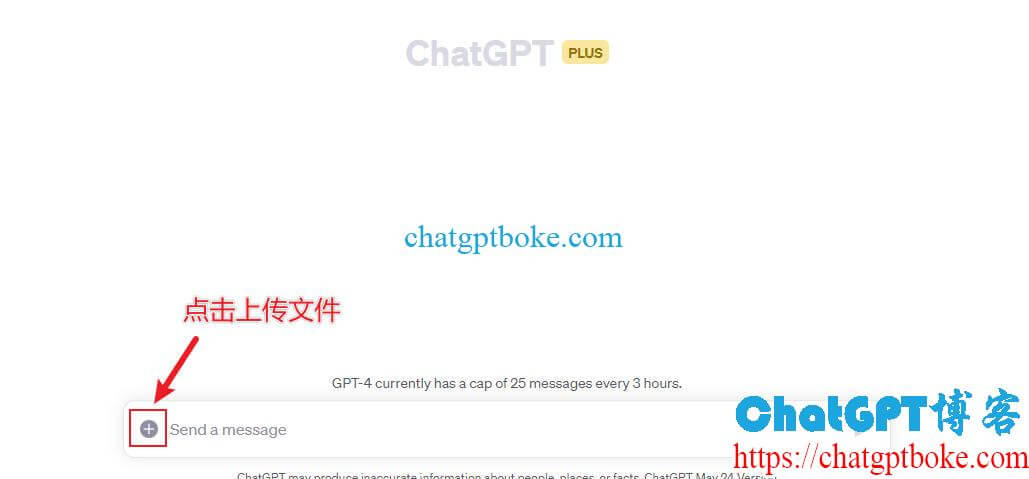 ChatGPT Code Interpreter使用教程