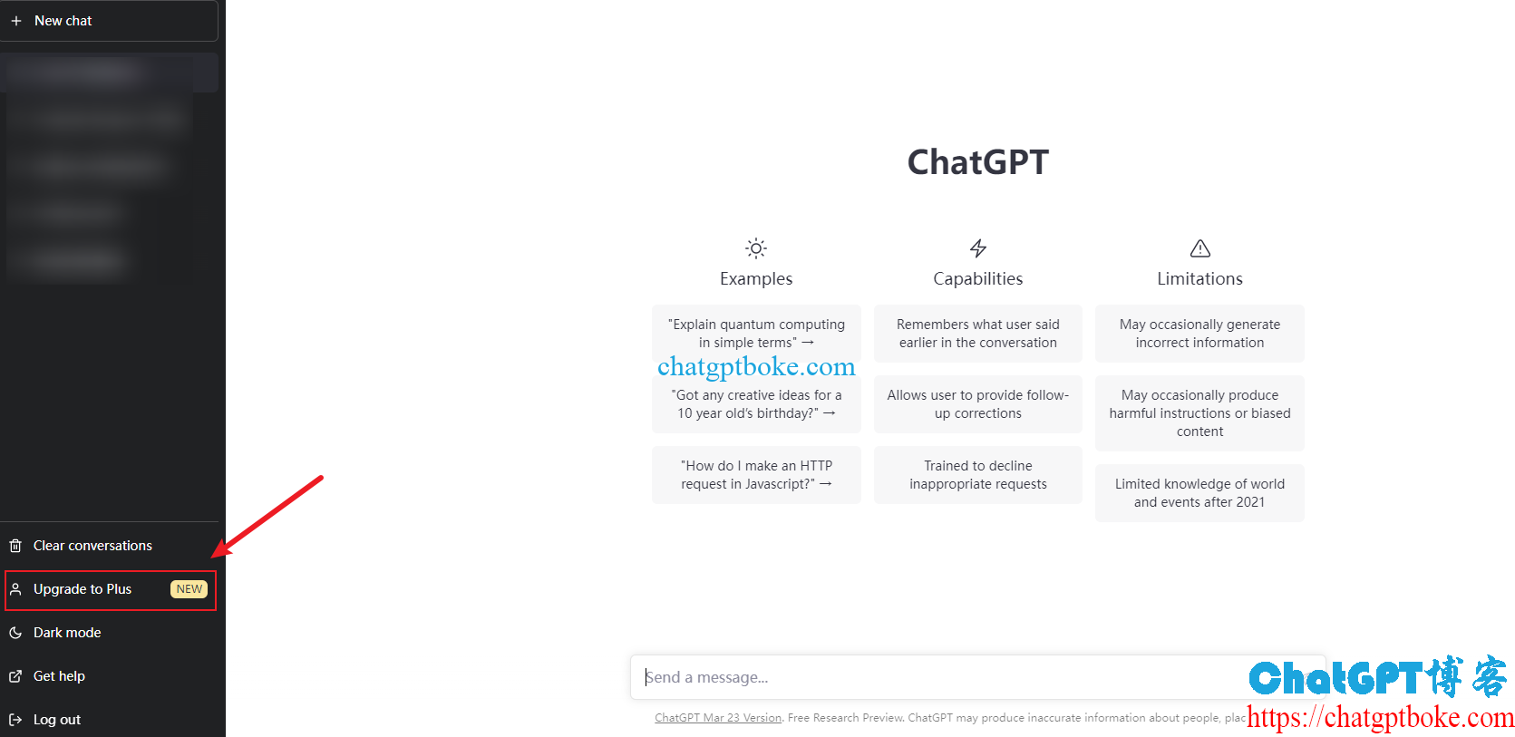 ChatGPT Plus升级