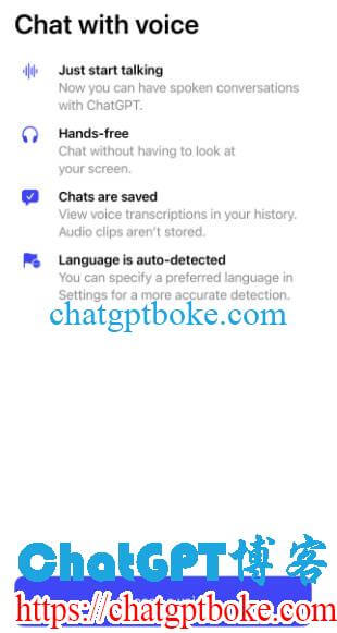 ChatGPT语音功能使用教程