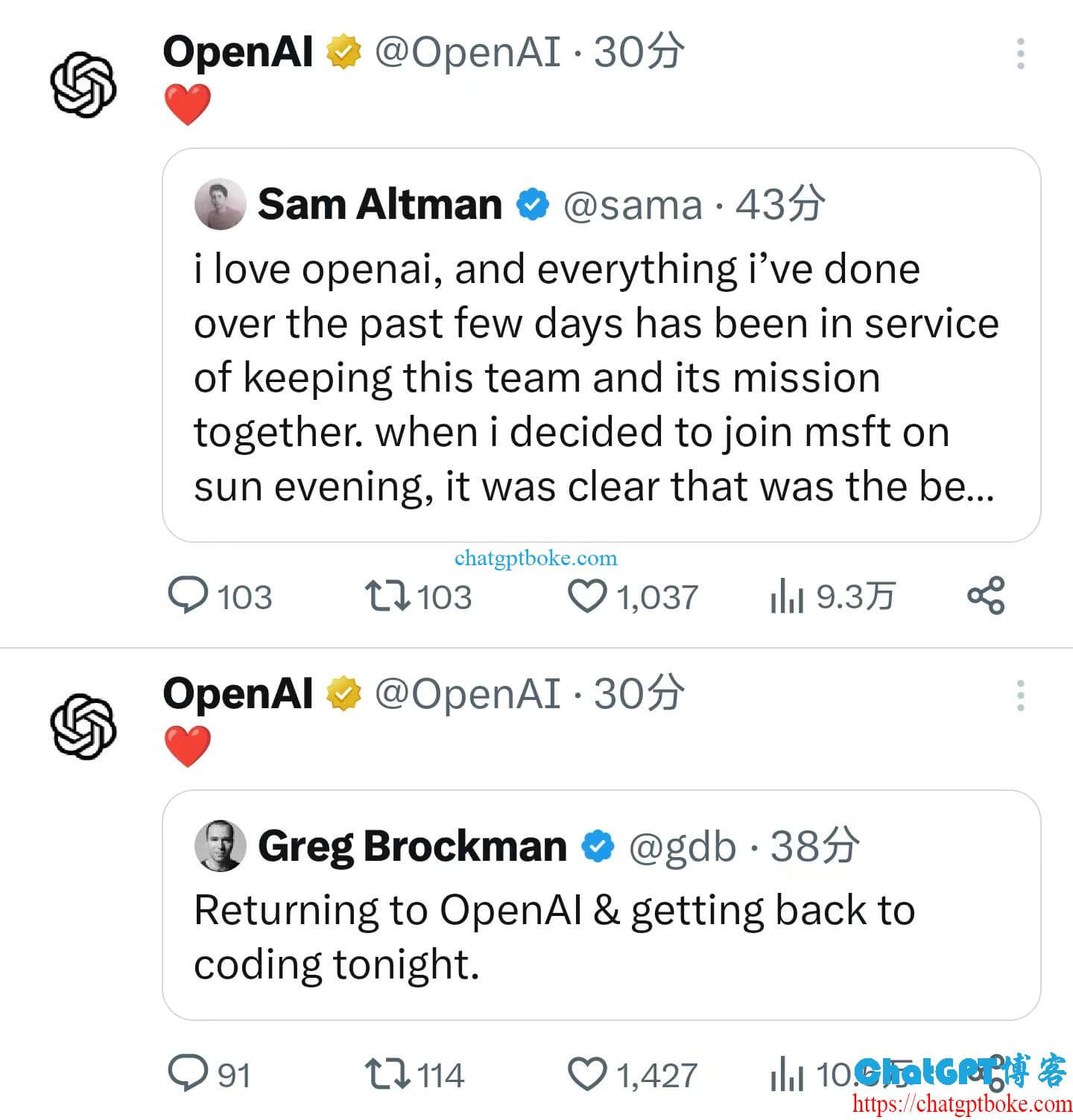Sam Altman重返OpenAI