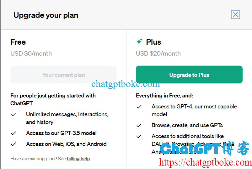 ChatGPT Plus重新开放新用户注册