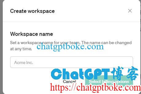 ChatGPT Team订阅