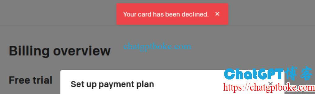 OpenAI platform Your card has been declined（您的银行卡被拒绝了）