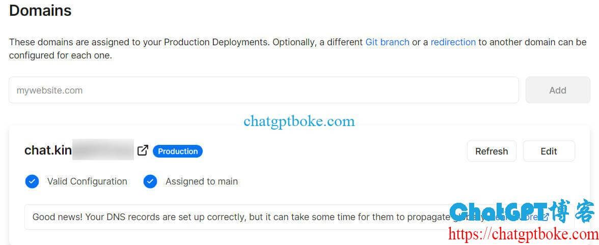 ChatGPT Next Web绑定自定义域名