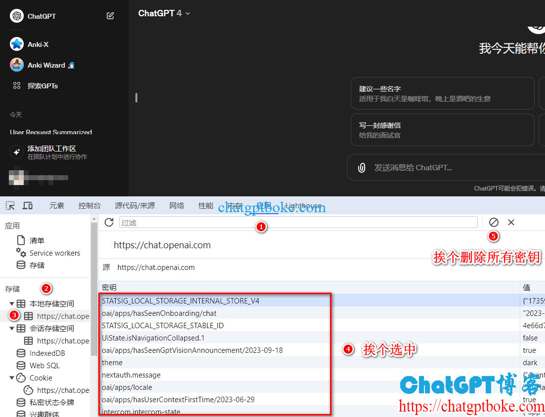 无法给ChatGPT发送消息/给ChatGPT发消息后没有反应