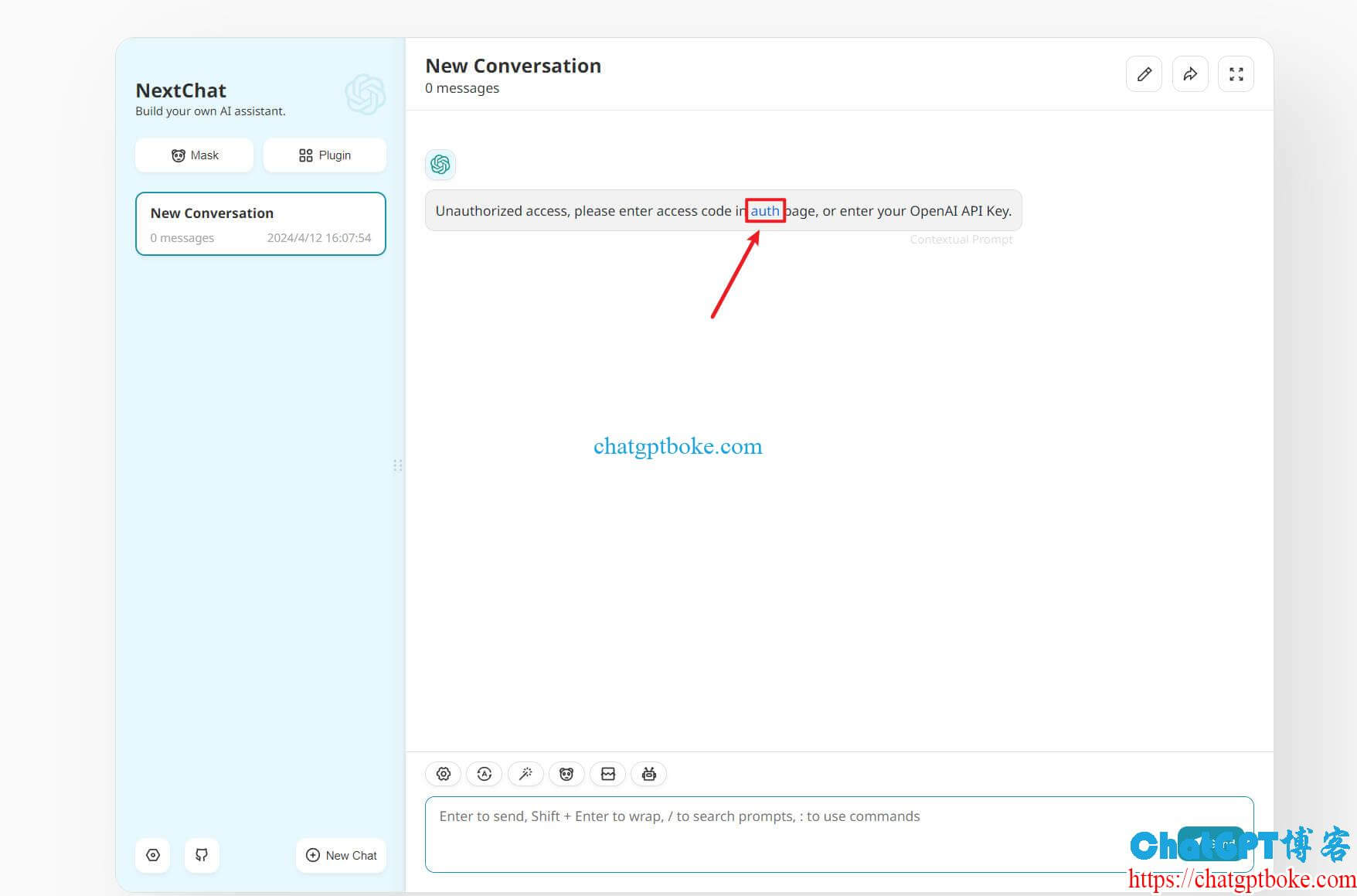 ChatGPT Next Web填入OpenAI API key教程
