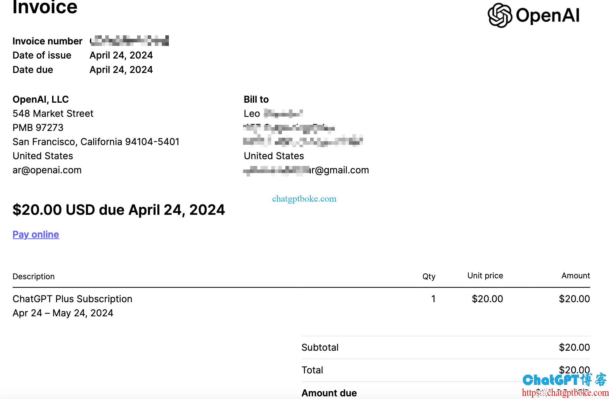 OpenAI Invoice（付款通知）