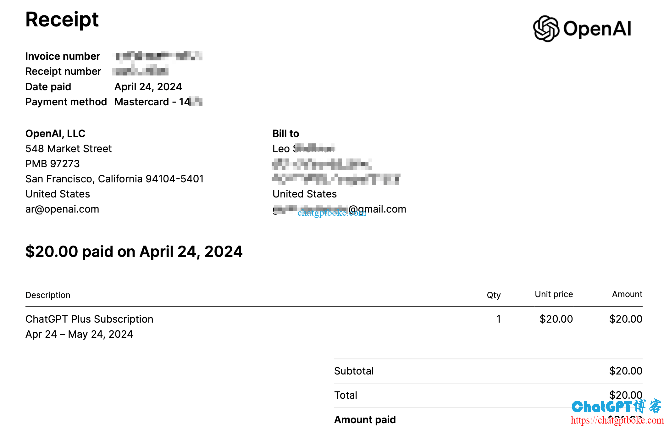 OpenAI Receipt（收据）