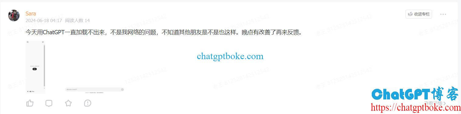 不登录时可以正常使用ChatGPT，但是登录账号后就用不了怎么办？