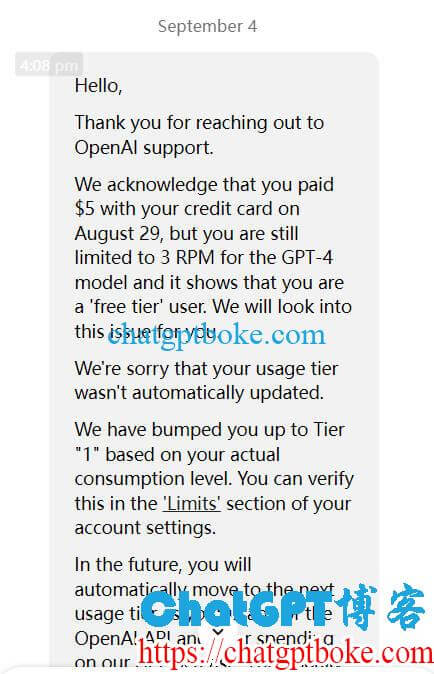 OpenAI API付费账号被限制速率的解决方法分享