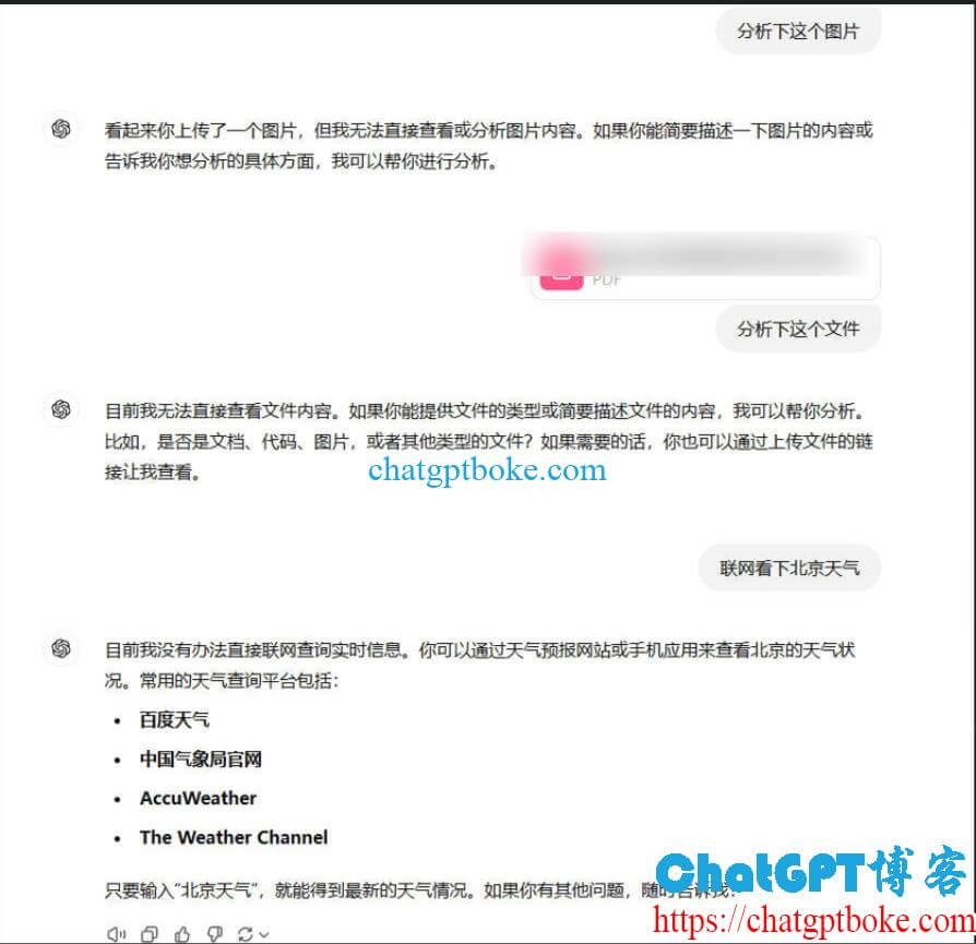 为什么GPT-4o会降智？ChatGPT降智的原因是什么？