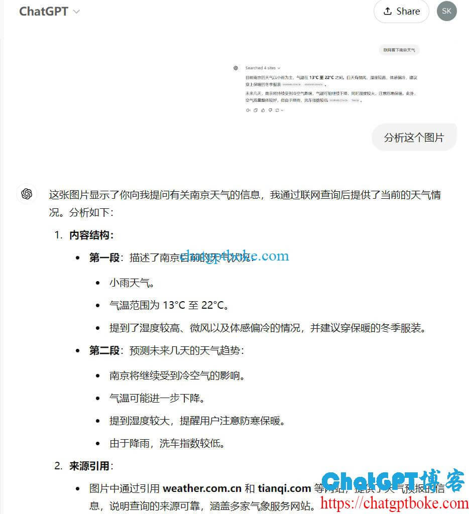 为什么GPT-4o会降智？ChatGPT降智的原因是什么？