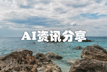 ChatGPT版本更新,推出多种小功能:提示示例、推荐回复、保持登录状态、键盘快捷键等-ChatGPT博客