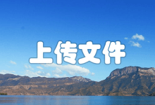 ChatGPT支持从谷歌云盘和OneDrive上传文件，附使用教程-ChatGPT博客